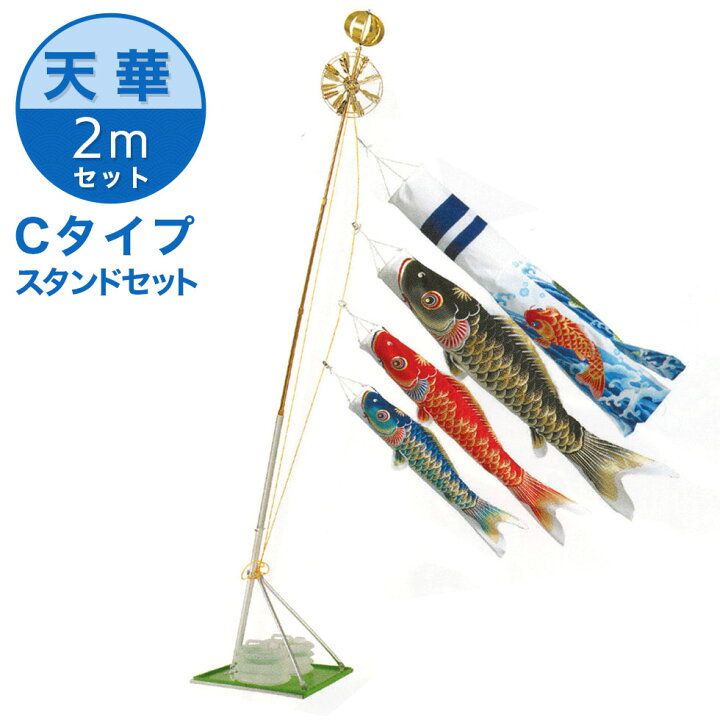 楽天市場】【送料無料】天泳ぐ華やかな鯉のぼり☆天華錦鯉 絵柄吹流 