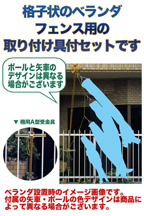 楽天市場】【送料無料】江戸の粋を今に伝えて☆江戸錦鯉 瑞祥吹流 1 