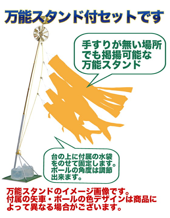 送料無料】江戸の粋を今に伝えて☆江戸錦鯉 瑞祥吹流 2M ホーム 