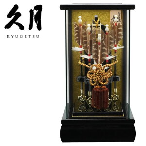 【楽天出店24周年 感謝価格!】久月作 破魔弓飾り 6号 智 パノラマガラスケース入り 正月飾り/男の子/男児/お祝い/節句/コンパクト/初正月