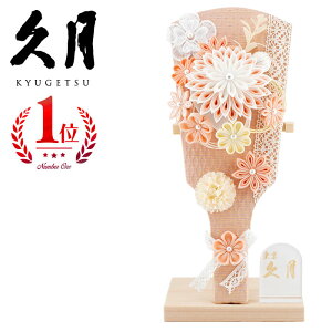 �s���T���N�[�|�����p��1,000�~OFF!�t�y�y�V�o�X24���N ���Ӊ��i�I�z�v���� 9�� �܂݉H�q�� ������ �T�[�����s���N�@��������/���̎q/����/���j��/�ߋ�/�R���p�N�g/������/���� �v��