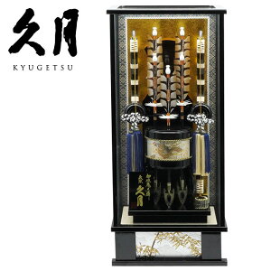 【楽天出店24周年 感謝価格!】久月作 破魔弓飾り 18号 松島 黒塗りケース入り 正月飾り/男の子/男児/お祝い/節句/初正月