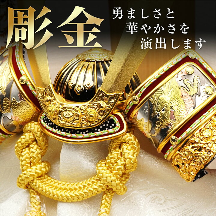 楽天市場】【楽天出店23周年 感謝価格！】久月作 8号 金小札緋糸縅ノ 