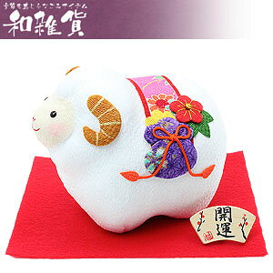 リュウコドウ(龍虎堂) ふっくら宝袋未 (小)R-39 (和雑貨/お正月 干支) 【RCP】