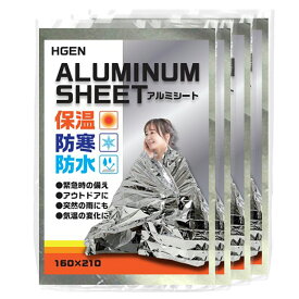 HGEN アルミシート特大サイズの商品画像