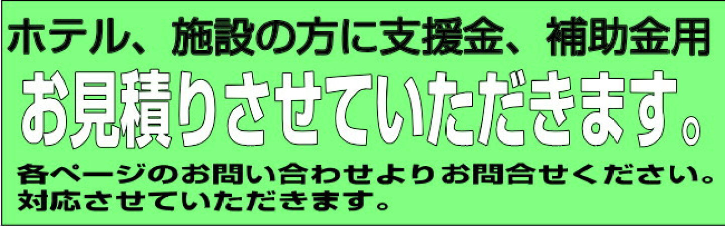 楽天市場 | 布団の萩原綿業株式会社 - お近くのお布団屋さんの感覚でご 