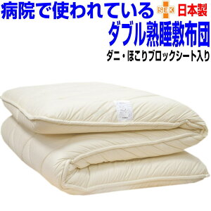 [OK/_uTCY ~zcbɌEd߂ōɗDӂƂb{zcbہERہEhLb~zcEzc̐QSnPɍœK