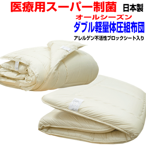 ydĂ܂z×pQƒp ̈UzcZbg@_uTCY { AM[̕ Ep|R2|zc~zcZbg@_uOTCYQZbg/