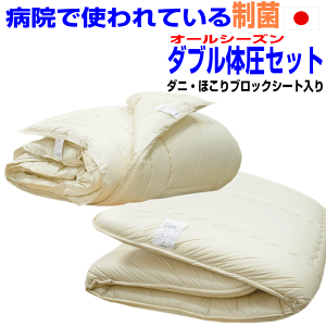 [OK/a@ zeŎgĂ/ ̈UzcZbg@_uTCY{ Rۂ琧ۂɃAM[Ή gzc _uTCYhN^[EsEHbVu2|zcɌ~zcZb