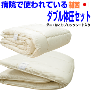 [OK/_ŎẍUzcZbg _uTCY a@̗p{@Rۂ琧ۂɃAM[Ή hN^[Es@|zcɌ~gzcZbg@_uOTCY QZbg/