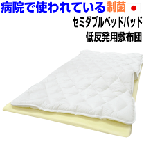 楽天市場】テンピュール 敷布団の通販