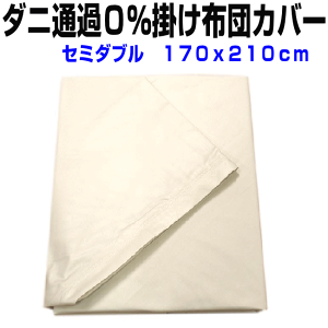 ���[OK/�|���z�c�J�o�[ �Z�~�_�u�� �h�_�j�ʉ�0���|�J�o�[�@�[�~�_�u���T�C�Y�@�����x�J�o�[�V�[�c�@�|���J�o�[�@�Z�~�_�u�������O�@���l���|�z�c�J�o�[AR