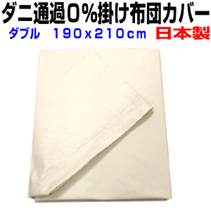 �|���z�c�J�o�[ �_�u���@���{���@�h�_�j�ʉ�0���|�J�o�[�@�_�u���T�C�Y�@�����x�J�o�[�V�[�c�@�|���J�o�[�@�_�u�������O�@���l���|�z�c�J�o�[