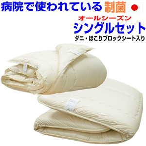 [OK/zcZbg VO { a@EzeŎgĂ AM[Ή Rۂ琧 h_j zc2_Zbg hL VOTCY gzcZbg 2킹|~zcZbg V