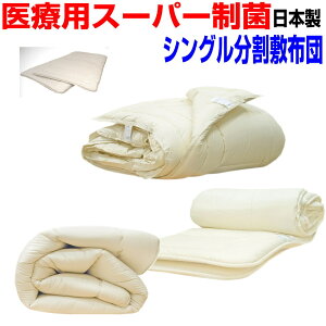 ydĂ܂zD݂̃TCYɃJbg/×pQƒp/zcZbg VO{@Rۂ琧ۃAM[̕Ɂ@tEāEHE~|zc􂦂镪~zc@VO