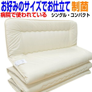 [OK/D݂̃TCYɃJbgIȃXy[X[ ×pHŐ 6܂ ~zc VOTCY RہEh_jEhLEzE􂦂 ~zc@VOOTCY Z܃RpNg 