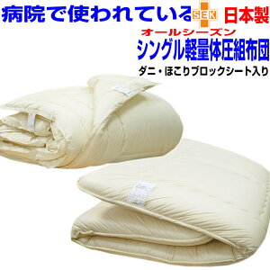 [OK/̈UzcZbg VOTCY {a@̗pێdl@ AM[Ή Rۂ琧ہEh_jEhLhN^[Es-O@2|zc Ɍ~zcZbgVOOgzc Q