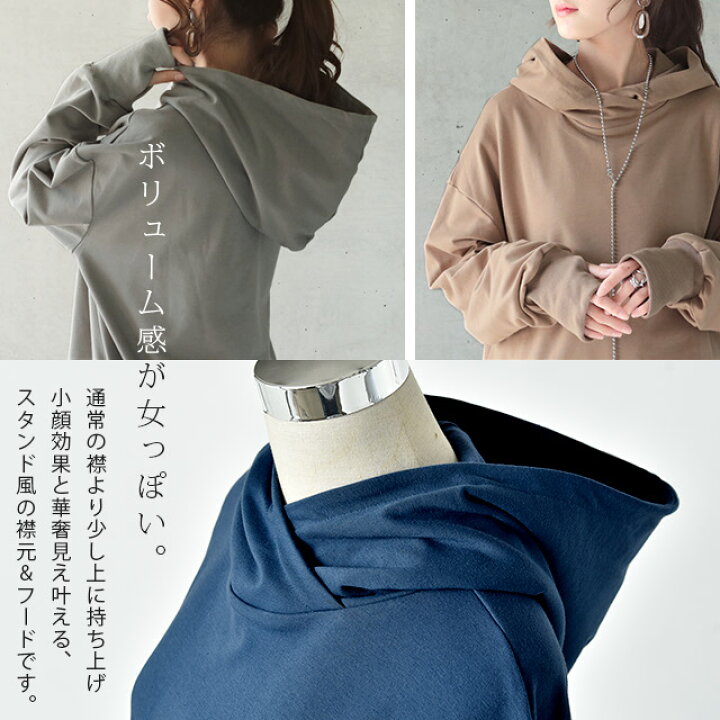 楽天市場 パーカー レディース ニュアンスカラー 一部12月下旬入荷 トレーナー スウェット スエット カットソー トップス プルオーバー スリット 指穴 ビッグ ビッグシルエット ビック ドロップショルダー フーディー 大きいサイズ 黒 グレー 白 青 秋 冬 Hug U Hug U