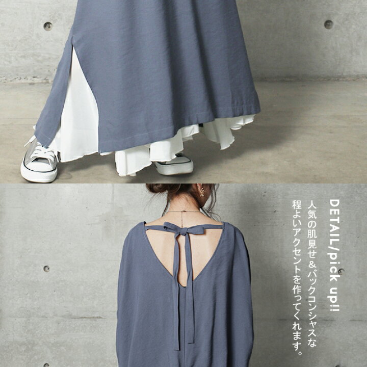 楽天市場】ワンピース ロングワンピース マキシワンピース 一部8月中旬入荷 レディース Aラインワンピース スリット スリットワンピース マキシ ロング ロングワンピ 大きいサイズ レイヤード 長袖 ドルマン マタニティワンピース 春 夏 . : HUG.U 楽天市場】ワンピース ロングワンピース マキシワンピース 一部8月中旬入荷 レディース Aラインワンピース スリット スリットワンピース マキシ ロング ロングワンピ 大きいサイズ レイヤード 長袖 ドルマン マタニティワンピース 春 夏 . : HUG.U