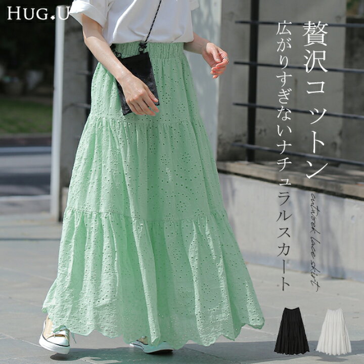 楽天市場 スカート ロングスカート レディース あす楽 レース ティアードスカート ティアード レーススカート フレアスカート マキシスカート マキシ Aライン マキシ丈 ロング フレア ウエストゴム ゴム きれいめ 大きいサイズ 黒 白 春 夏 Hug U Hug U