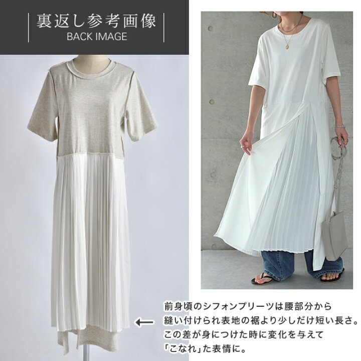 楽天市場】ワンピース プリーツ ロングワンピース ロング □一部3月 