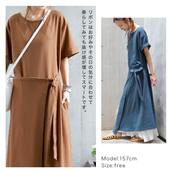 楽天市場】ワンピース レディース ロングワンピース 【即納】 ロング 