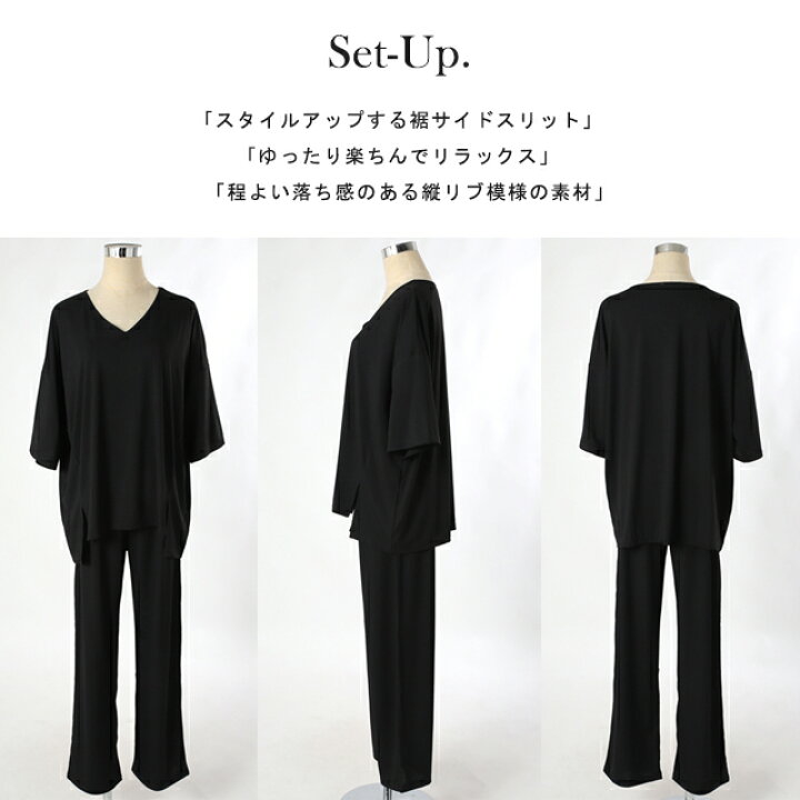 楽天市場】セットアップ トップス パンツ ルームウェア 【即納 