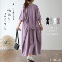 ワンピース マキシワンピース レディース ワンピ 【即納】 ロングワンピース ロングワンピ ロング マキシワンピース マキシ 5分袖 半袖 リボン バックリボン フレア Aライン ドルマン レイヤード 体型カバー 黒 白 グレー 大きいサイズ 秋 夏 HUG.U
