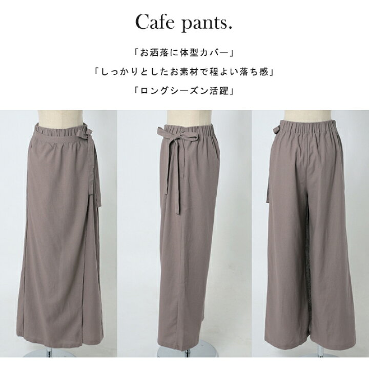 ワイドパンツ ボトムス レディース パンツ エプロンパンツ ワイド フレア ロング ガウチョパンツ ガウチョ ロング タック タックパンツ ラップパンツ 巻きパンツ リネン風 リボン ウエストゴム ネイビー グレー カーキ 春 夏 ☆ヒロコビス☆ワイドパンツ ガウチョ ボトムス ネイビー 薄手 紺