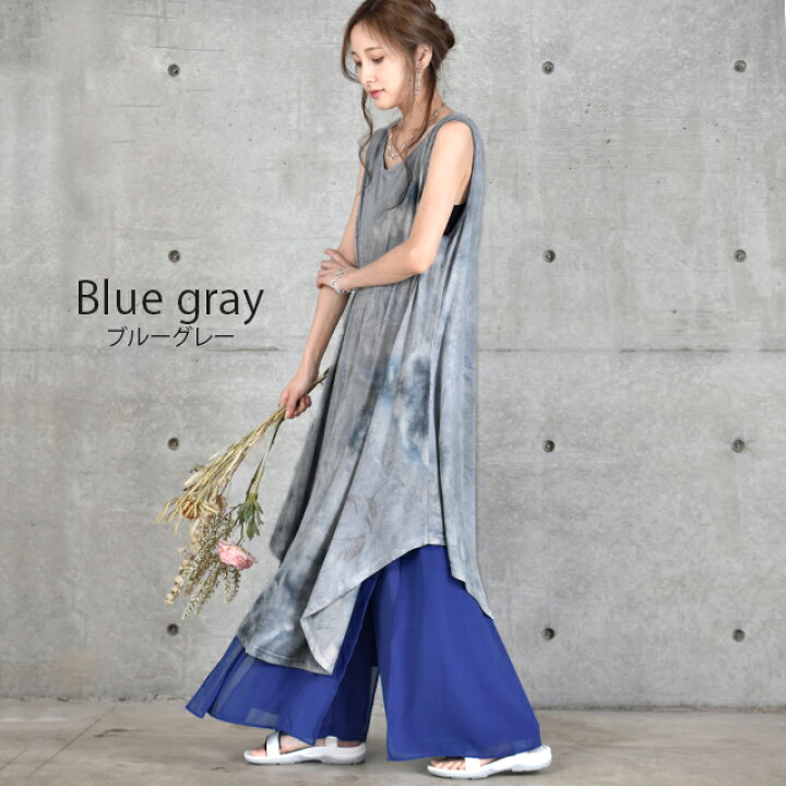 楽天市場 ワンピース タイダイ柄 マキシワンピース 4月上旬入荷 マキシ マキシワンピ レディース ロングワンピース ロング ロングワンピ ノースリーブ タンクトップ レイヤード チュニック スリット 体型カバー 黒 グレー 大きいサイズ 春 冬 Hug U Hug U 楽天市場 ワンピース タイダイ柄 マキシワンピース 4月上旬入荷 マキシ マキシワンピ レディース ロングワンピース ロング ロングワンピ ノースリーブ タンクトップ レイヤード チュニック スリット 体型カバー 黒 グレー 大きいサイズ 春 冬 Hug U Hug U