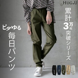 楽天市場 パンツ スタイル パンツ チノパンツ 裾の長さ 丈 7分丈 クロップド ボトムス レディースファッション の通販