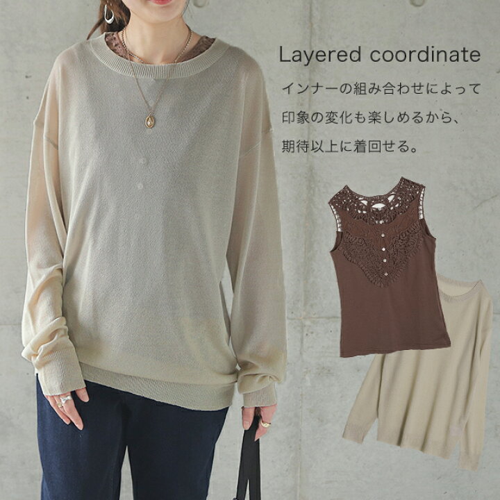 楽天市場 透明感 シアーニット トップス レディース シースルー セーター プルオーバー シースルートップス シアートップス シアーシャツ シースルー スプリングニット 長袖 透け カットソー 丸首 無地 大きいサイズ ニット 黒 白 春 夏 Hug U Hug U