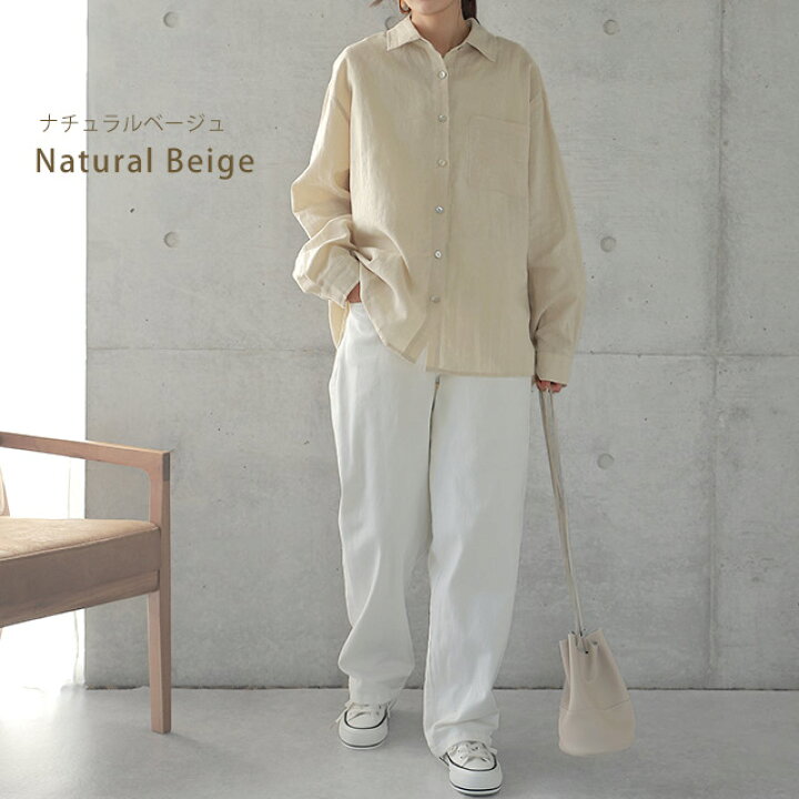楽天市場】プレミアムな「抜け感」醸し出す。 シャツ リネンシャツ 麻  