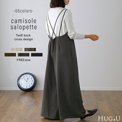 楽天市場 つなぎ オールインワン Hug U