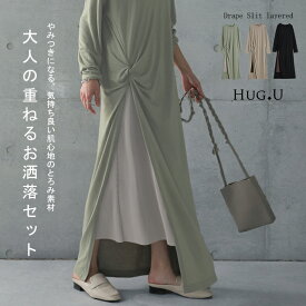 楽天市場 あす楽 ドレスのシルエットアシンメトリー ワンピース レディースファッション の通販