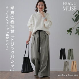 楽天市場 チノパン Gu レディースの通販