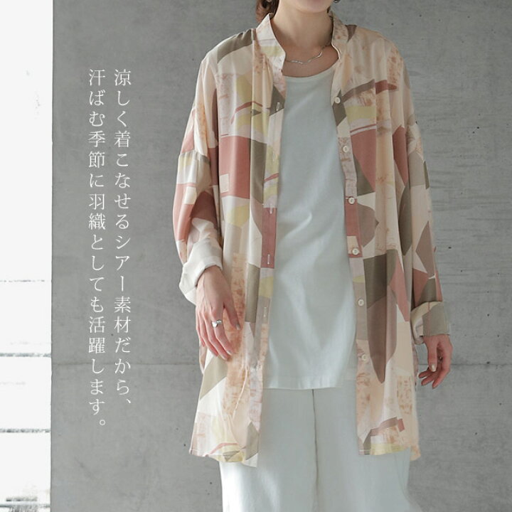 楽天市場】とろみユル。アート柄×シアーシャツ シャツ シアーシャツ  