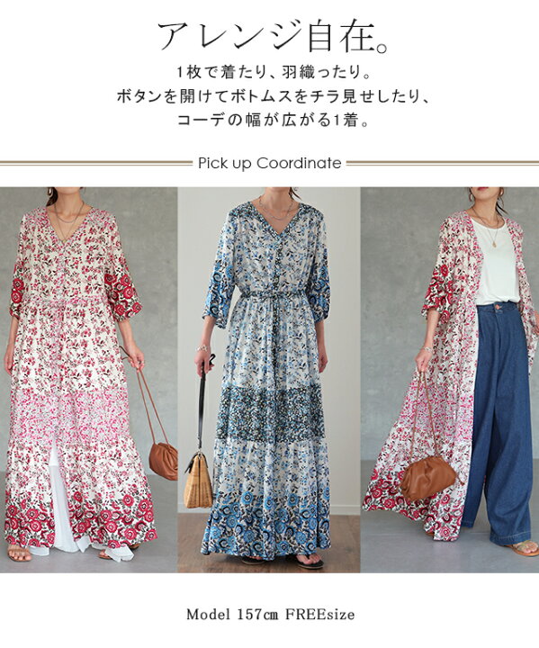 楽天市場】ロングワンピース 2way カーディガン シャツワンピース 