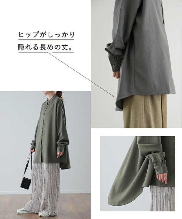 楽天市場】「 ゆったり×ぽわん袖 」 バンドカラーシャツ トップス 