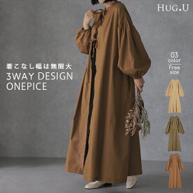 楽天市場 Gu ロングカーディガンの通販