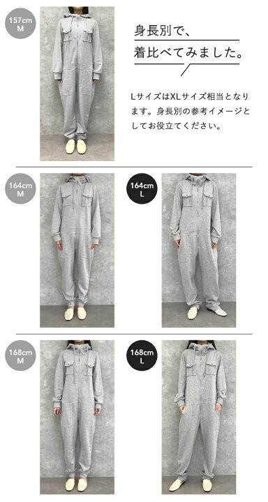 楽天市場】ルーズ つなぎ。 オールインワン サロペット 【即納 