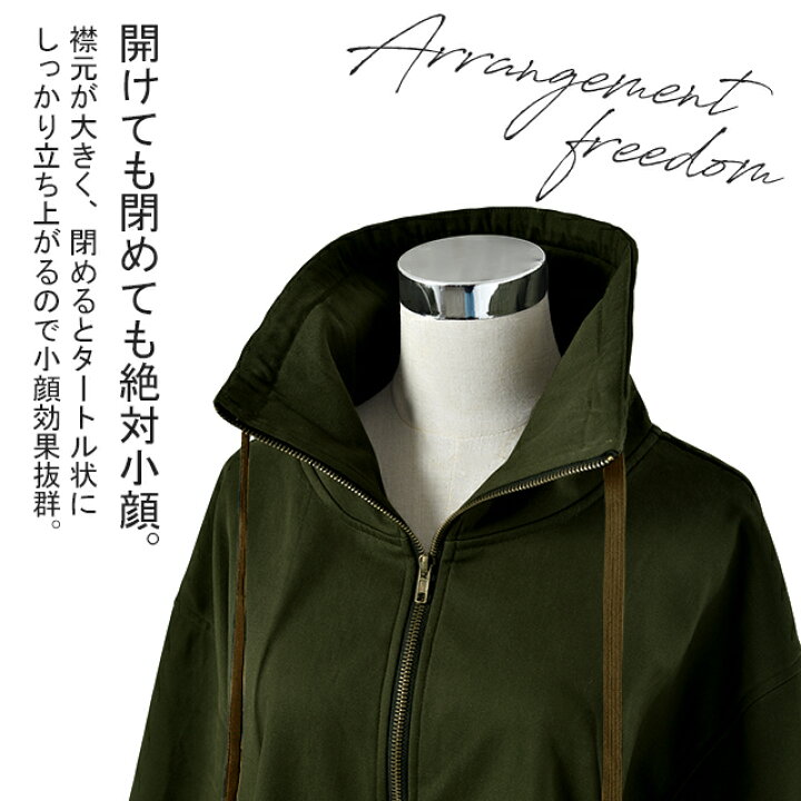 楽天市場 ミリタリーコート レディース 裏起毛 一部11月中旬入荷 ハイネック モッズコート ミリタリージャケット ミリタリー アウター ジャケット コート ロング ロングジャケット ミディアム ダブルジップ ドロップショルダー カーキ 黒 大きいサイズ 秋 冬 Hug U Hug U