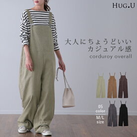 楽天市場 サロペット 大きいサイズ レディースファッション の通販