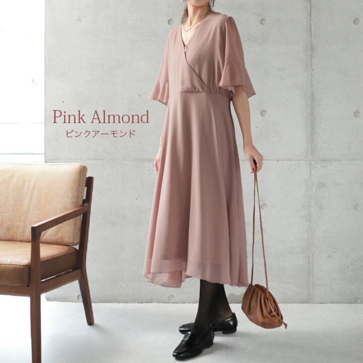 楽天市場 ワンピース ワンピ ロングワンピース 一部2月下旬入荷 結婚式 シフォン 半袖 フレア レディース ロングワンピ 大きいサイズ パーティー 婚活 フォーマル 黒 ロング パーティ パーティドレス 袖あり きれいめ 春 冬 マタ二ティ 結婚式ワンピース シアー Hug U