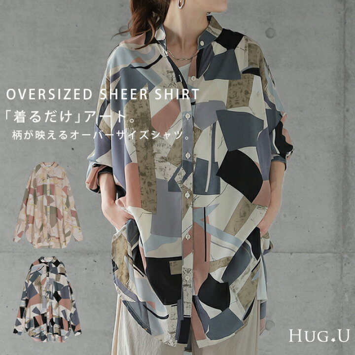 楽天市場】とろみユル。アート柄×シアーシャツ シャツ シアーシャツ  