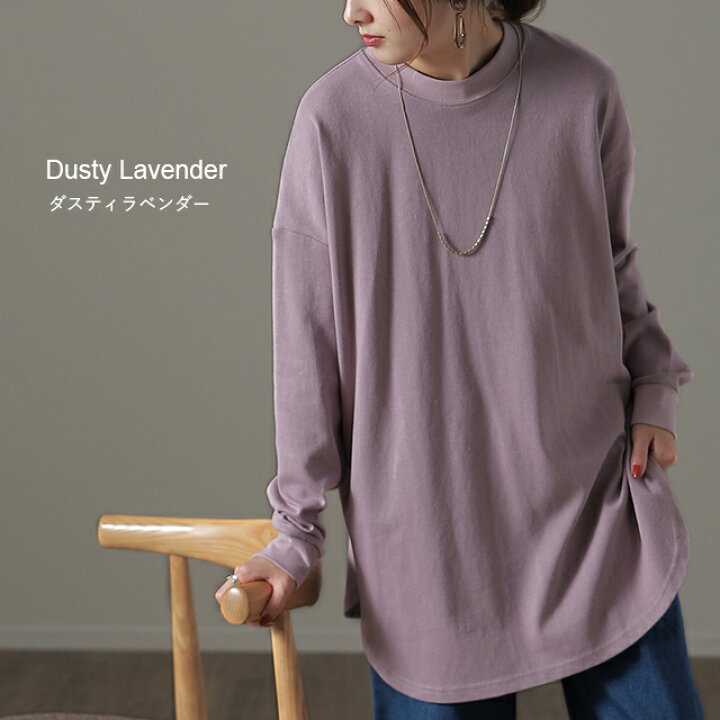 楽天市場 裾から出す 長め ロンt モックネック トップス レディース カットソー インナー 長袖 Tシャツ ロング チュニック レイヤード ラウンドカットソー Uネック 無地 クルーネック スリット 体型カバー 大きいサイズ 重ね着 黒 白 春 夏 Hug U Hug U