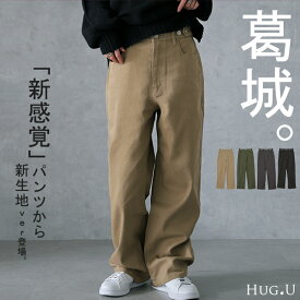 楽天市場 チノパン Gu レディースの通販