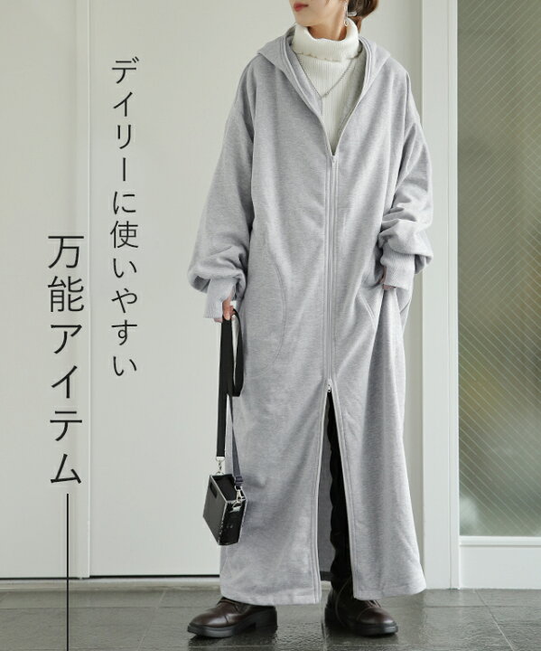 楽天市場 パーカー ロングパーカー あす楽 ロングワンピース ロングワンピ ロングパーカー 指穴 アウター ロング コート フードコート スウェット スエット ボリュームネック ブルゾン 長い フード 大きいサイズ 春 夏 裏シャギー 大きめ Hug U Hug U 楽天市場 パーカー ロングパーカー あす楽 ロングワンピース ロングワンピ ロングパーカー 指穴 アウター ロング コート フードコート スウェット スエット ボリュームネック ブルゾン 長い フード 大きいサイズ 春 夏 裏シャギー 大きめ Hug U Hug U