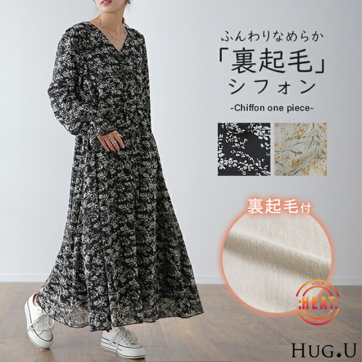 楽天市場 大人の七難隠す パッと温か 裏起毛 花柄ワンピース 一部3月中旬入荷 ワンピース ワンピ シフォンワンピース ロングワンピース 長袖 小花柄 膝下 きれいめ フレア ロングワンピ レディース ロング シフォン シアー 春 冬 黒 ホワイト マキシワンピース