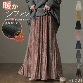 楽天市場 スカート 人気ランキング1位 売れ筋商品